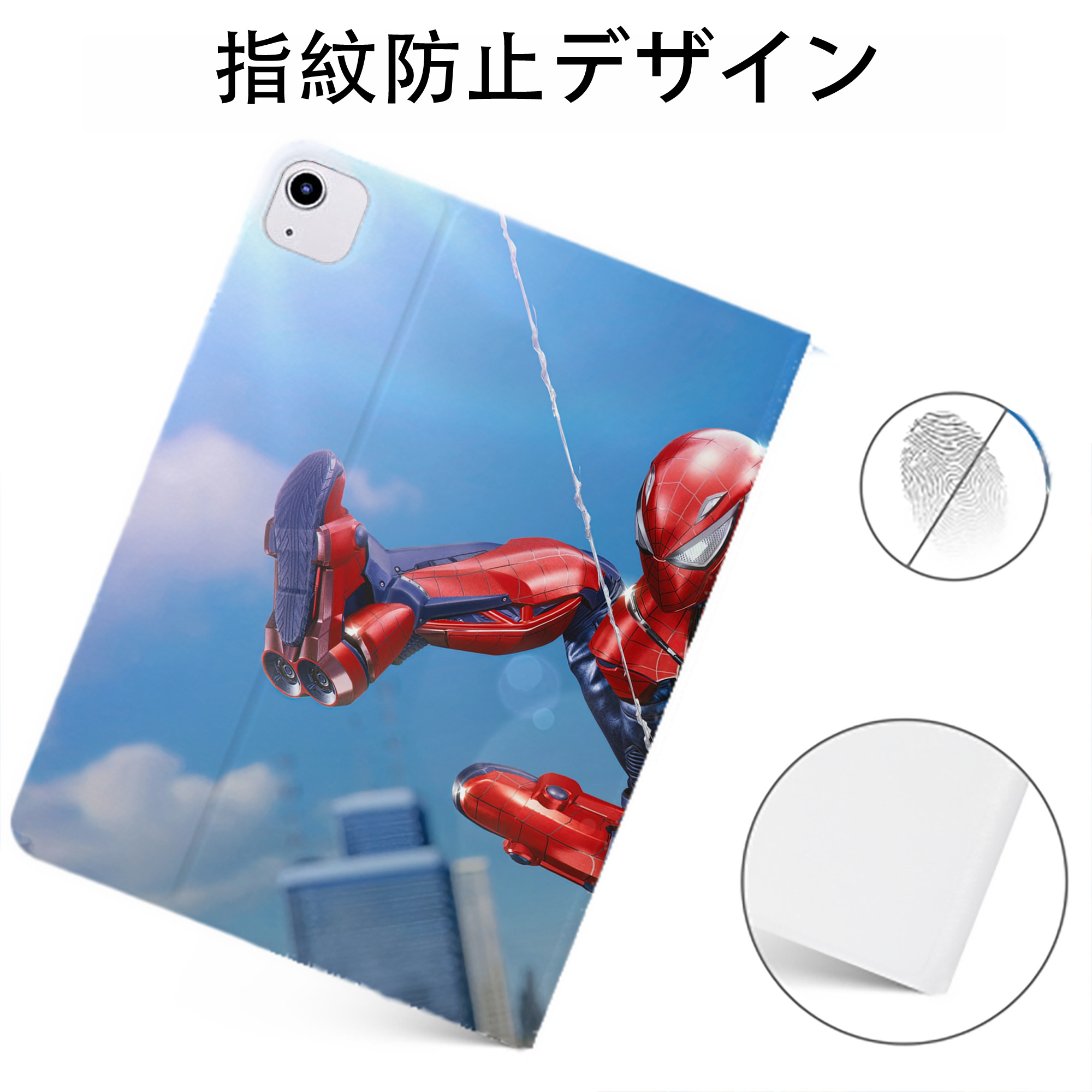 （画像用） Spider Man スパイダーマン IPadケース ペンホルダー付き ブックスタイルデザイン